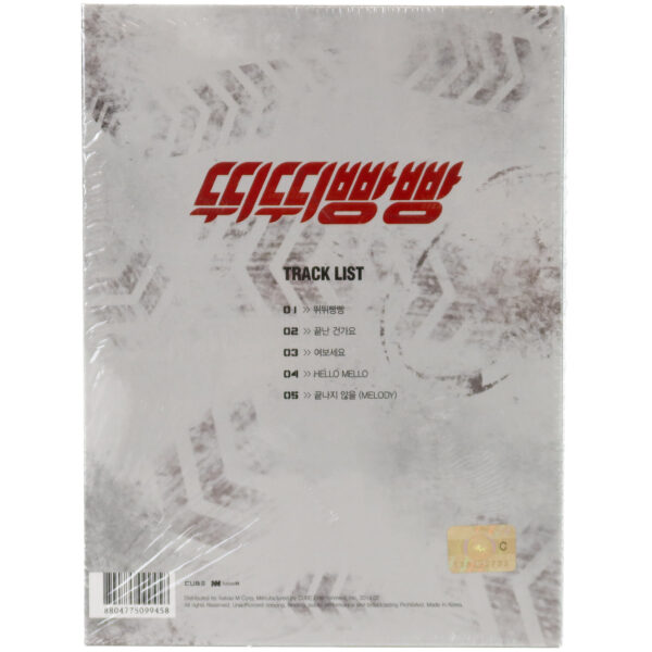 BTOB - Beep Beep 4th Mini Album Sealed CD 2014