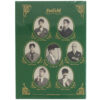 BTOB – Feel’Em 10th Mini Album Sealed CD 2017