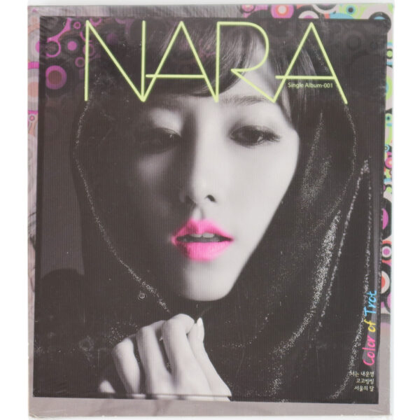 Nara - Color Of Trot 1st Single Album Sealed Promo CD 2009
