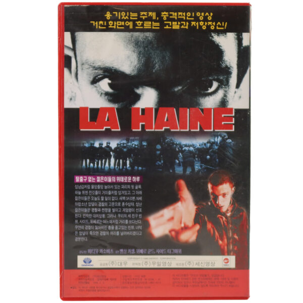 Hate / La Haine (1995) Korean VHS Rental [NTSC] France Korea Vincent Cassel