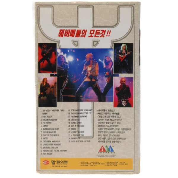 Judas Priest: Metal Works '73-'93 Korean VHS [NTSC] Korea