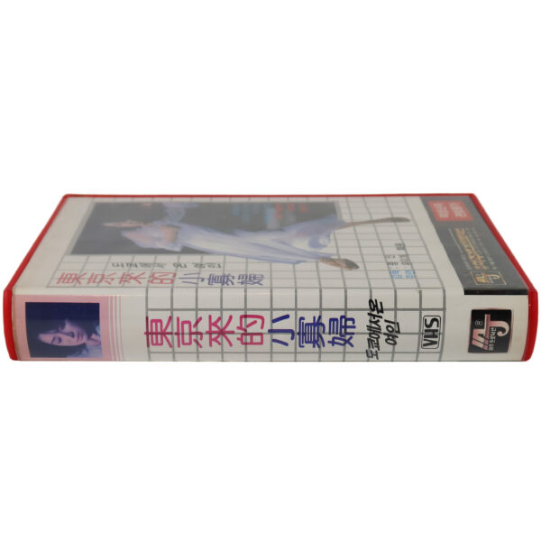 The Widow from Tokyo (1984) Korean VHS Rental [NTSC] Taiwan