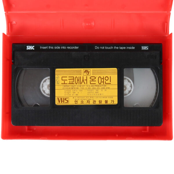 The Widow from Tokyo (1984) Korean VHS Rental [NTSC] Taiwan