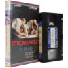 Stronghold (1985) Korean VHS [NTSC] Korea Wildschut Netherlands Belgium