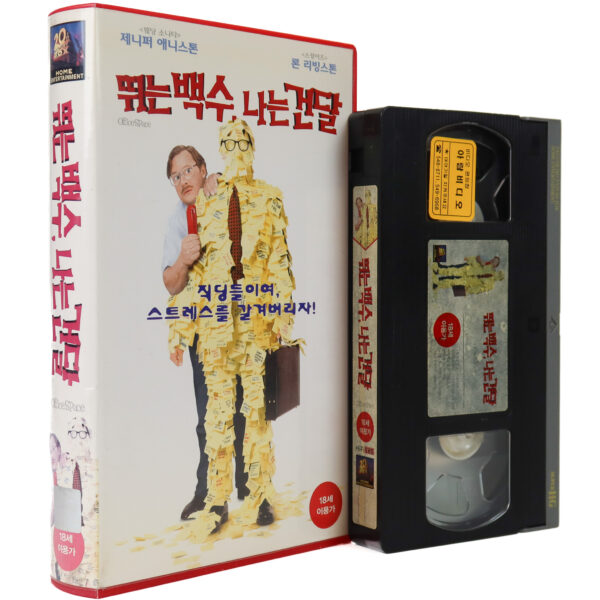 Office Space (1999) Korean VHS Rental [NTSC] Korea Mike Judge