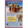 Office Space (1999) Korean VHS Rental [NTSC] Korea Mike Judge