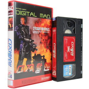 Digital Man (1995) Korean VHS Rental [NTSC] Korea Matthias Hues