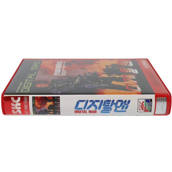 Digital Man (1995) Korean VHS Rental [NTSC] Korea Matthias Hues
