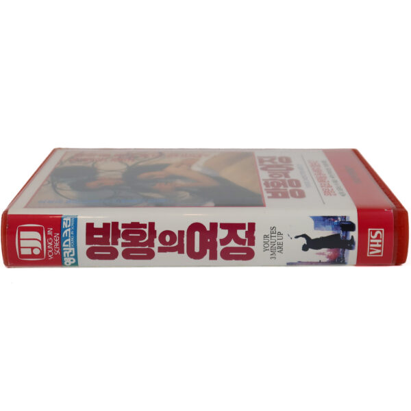 Your Three Minutes Are Up (1973) Korean VHS Rental [NTSC] Korea Beau Bridges