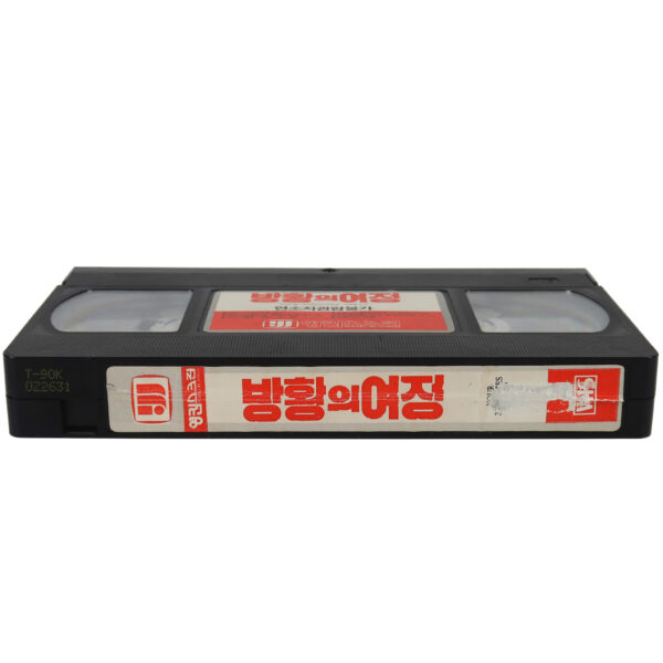 Your Three Minutes Are Up (1973) Korean VHS Rental [NTSC] Korea Beau Bridges