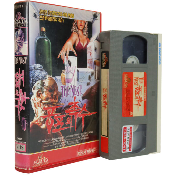 The Nest (1987) Korean VHS Rental [NTSC] Korea Horror