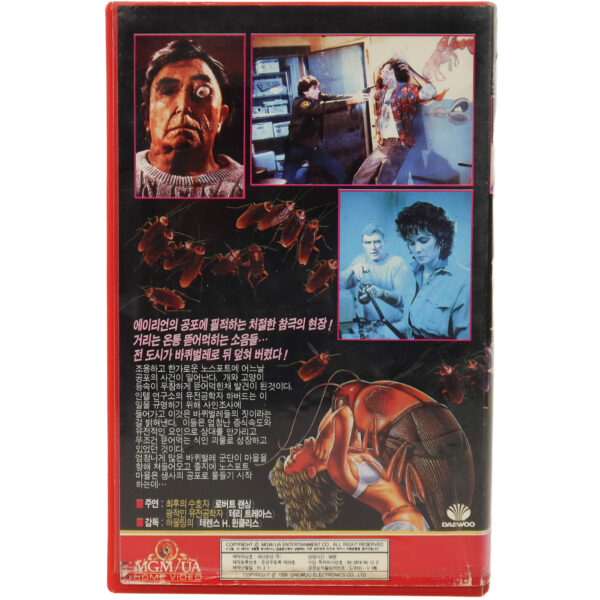 The Nest (1987) Korean VHS Rental [NTSC] Korea Horror