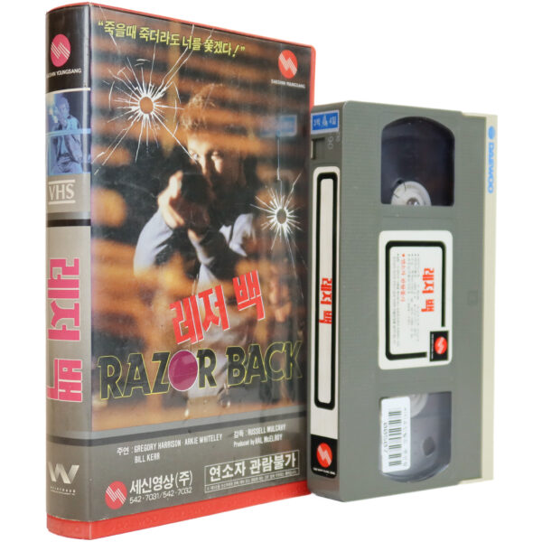 Razorback (1984) Korean VHS Rental [NTSC] Korea Horror Australia