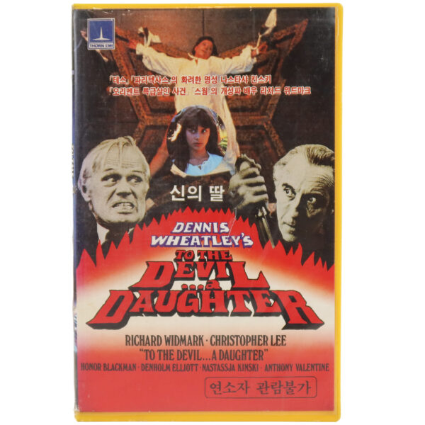 To the Devil a Daughter (1976) Korean VHS Rental [NTSC] Korea Horror