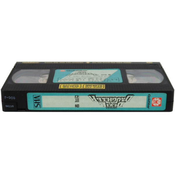 To the Devil a Daughter (1976) Korean VHS Rental [NTSC] Korea Horror