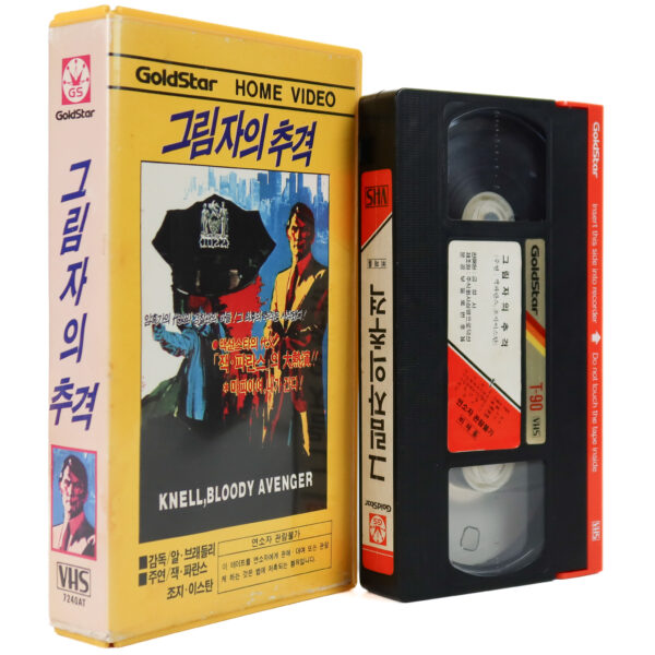 Knell, Bloody Avenger (1976) Blood and Bullets Korean VHS [NTSC] Korea Italy