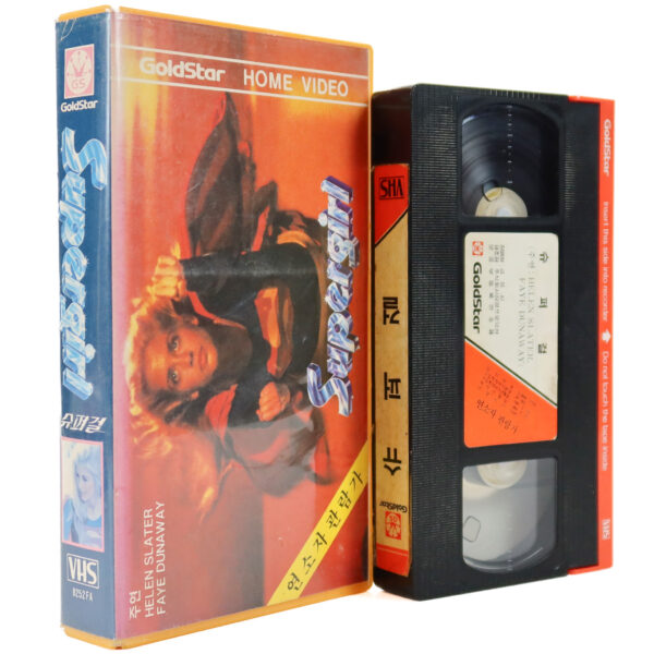 Supergirl (1984) Korean VHS Rental [NTSC] Korea Helen Slater