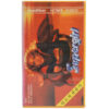 Supergirl (1984) Korean VHS Rental [NTSC] Korea Helen Slater