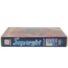 Supergirl (1984) Korean VHS Rental [NTSC] Korea Helen Slater