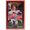 The Last House on the Left (1972) Korean VHS [NTSC] Korea Horror Wes Craven
