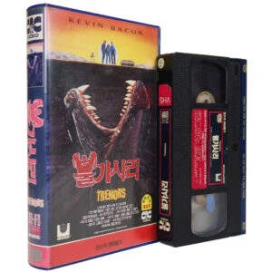 Tremors (1990) Korean VHS Rental [NTSC] Korea
