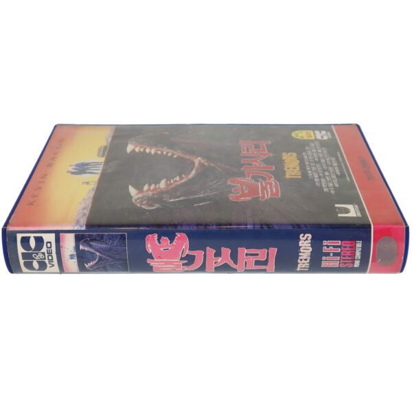 Tremors (1990) Korean VHS Rental [NTSC] Korea