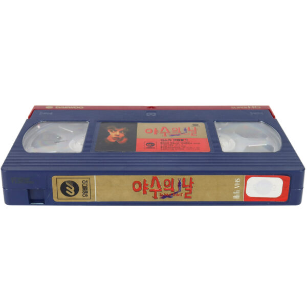The Day Of The Beast (1995) Korean VHS [NTSC] Korea Spain Metal