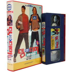 Dumb and Dumber (1994) Korean VHS Rental [NTSC] Korea Jim Carrey