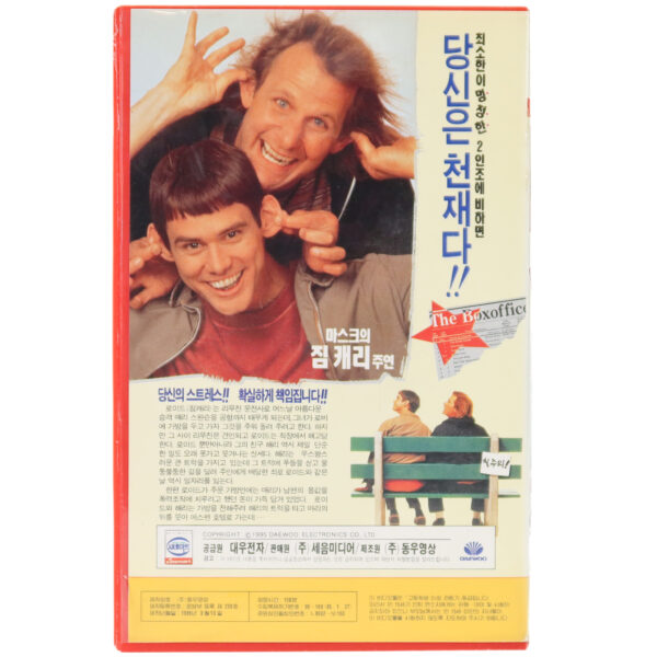 Dumb and Dumber (1994) Korean VHS Rental [NTSC] Korea Jim Carrey