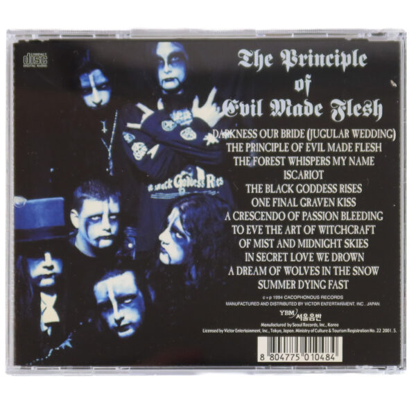 IMG_9049 Cradle Of Filth - The Principle Of Evil Made Flesh Korean Album CD Korea