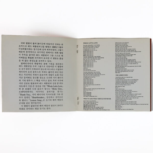 IMG_9089 Led Zeppelin - II Korean Album CD Korea