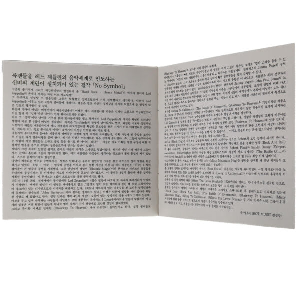 Led Zeppelin - IV Korean Album CD Korea