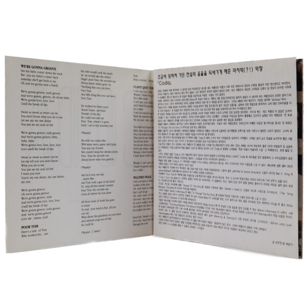 Led Zeppelin - Coda Korean Album CD Korea [read]