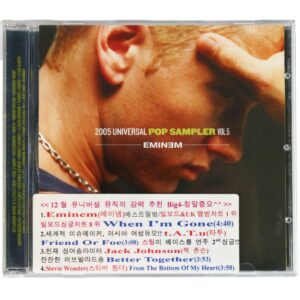 IMG_9262 Eminem Cover 2005 Universal Pop Sampler Vol. 5 Korean Promo CD Korea