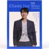 Cheon Jae Won – Four Seasons 1st Mini Album Signed CD Trot 2022