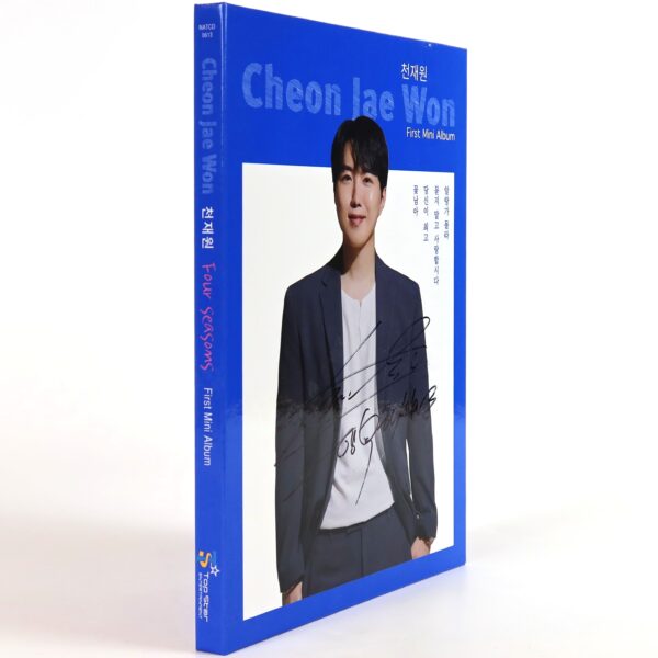 Cheon Jae Won – Four Seasons 1st Mini Album Signed CD Trot 2022