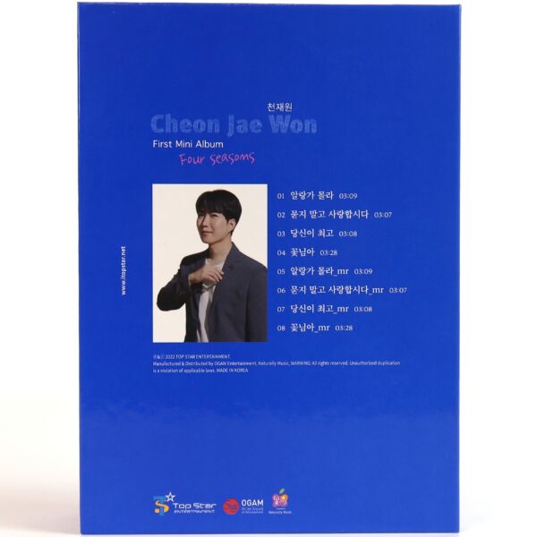 Cheon Jae Won – Four Seasons 1st Mini Album Signed CD Trot 2022