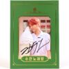 Kim Soo Chan – Soochan Song Party 1st Mini Album Signed Promo CD Trot 2020