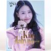 Kim Dahyun - Fifteen Album Signed Promo CD + USB Trot Pansori 2023