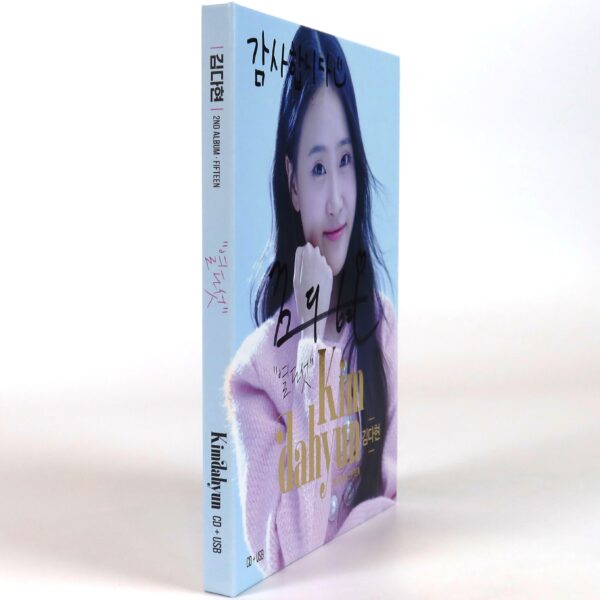 Kim Dahyun - Fifteen Album Signed Promo CD + USB Trot Pansori 2023