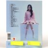 Kim Dahyun - Fifteen Album Signed Promo CD + USB Trot Pansori 2023