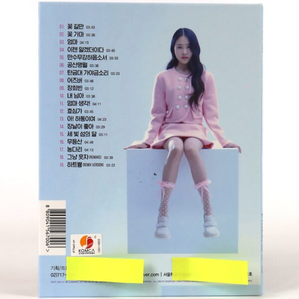 Kim Dahyun - Fifteen Album Signed Promo CD + USB Trot Pansori 2023