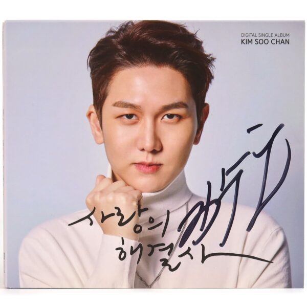 Kim Soo Chan – You & Me Single Album Signed Promo CD Trot 2019