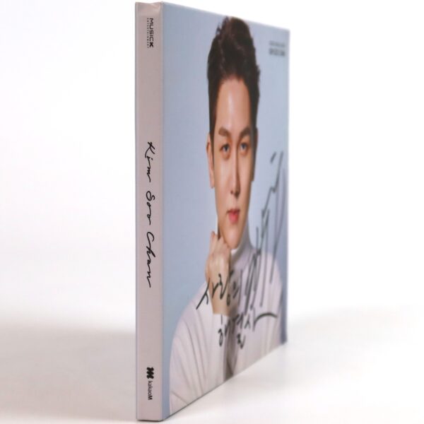 Kim Soo Chan – You & Me Single Album Signed Promo CD Trot 2019