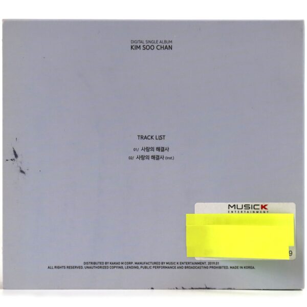 Kim Soo Chan – You & Me Single Album Signed Promo CD Trot 2019