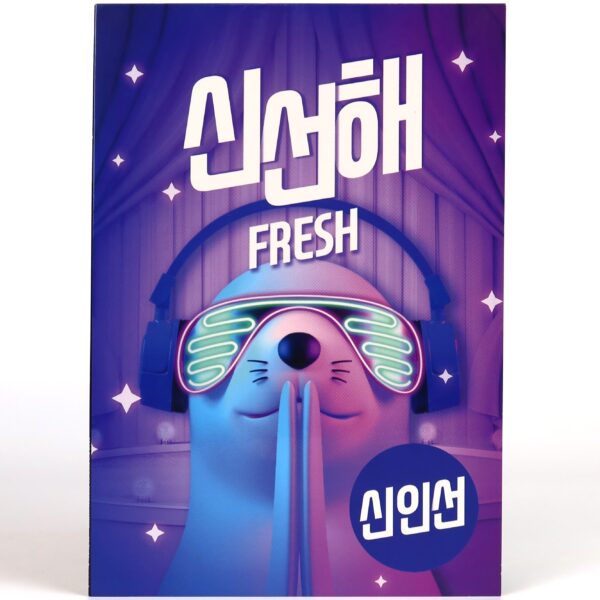 Shin In Sun – Fresh Single Album Promo CD Trot 2020