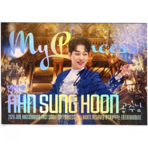 IMG_9345 Ahn Sung Hoon – Princess 1st Single Album Signed Promo CD Trot 2020