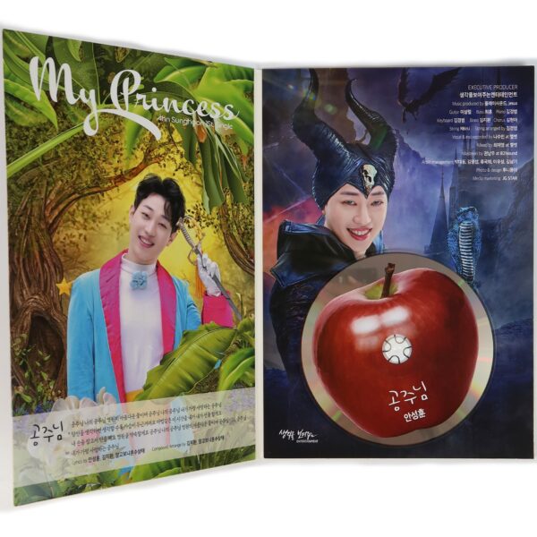 IMG_9348 Ahn Sung Hoon – Princess 1st Single Album Signed Promo CD Trot 2020