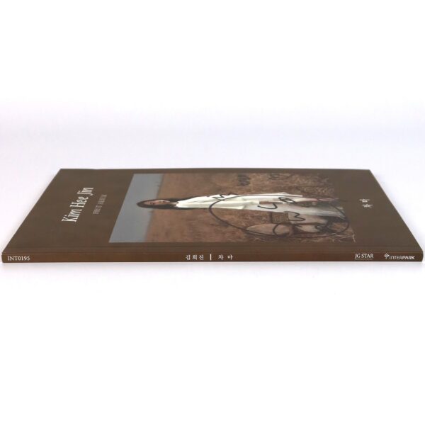 Kim Hee Jin – I Can't Forget You 1st Album Signed Promo CD Trot 2020