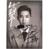 Na Tae Joo – Life Train 1st Mini Album Signed Promo CD Trot 2020